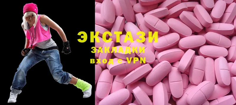 Ecstasy 280 MDMA  дарк нет какой сайт  Рассказово  купить наркотики цена 