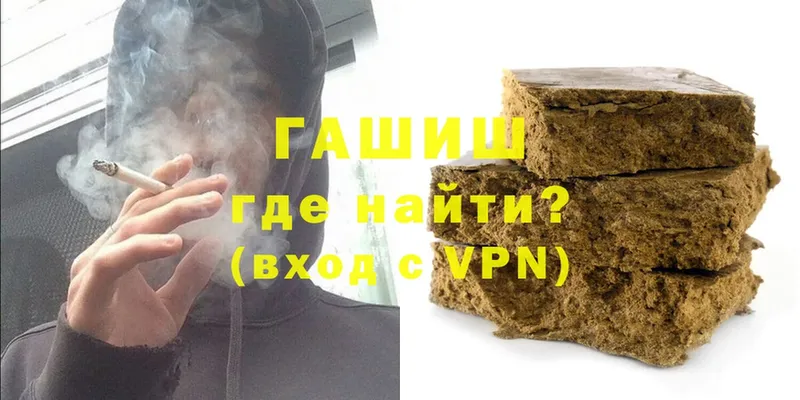 ГАШИШ Cannabis  Рассказово 