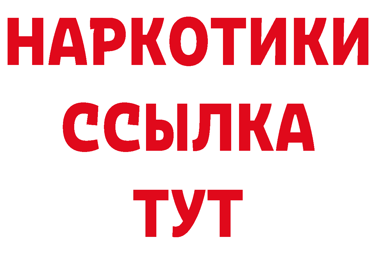 Кетамин VHQ зеркало дарк нет гидра Рассказово